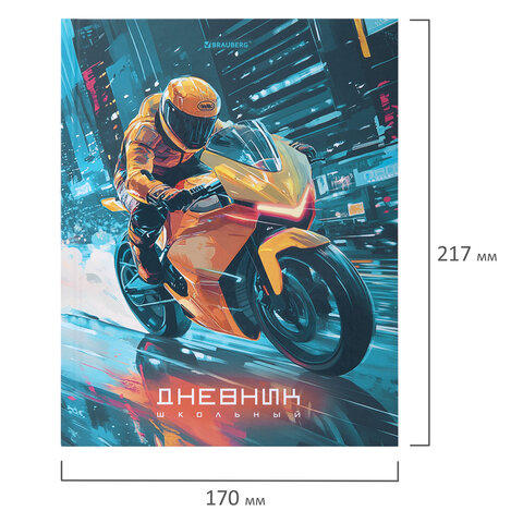 Дневник 1-4 класс 48 л., твердый, BRAUBERG, выборочный лак, с подсказом, "Крутой байк", 107592