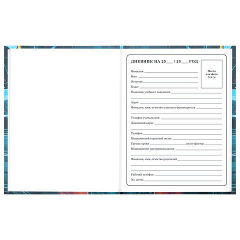 Дневник 1-4 класс 48 л., твердый, BRAUBERG, выборочный лак, с подсказом, "Крутой байк", 107592
