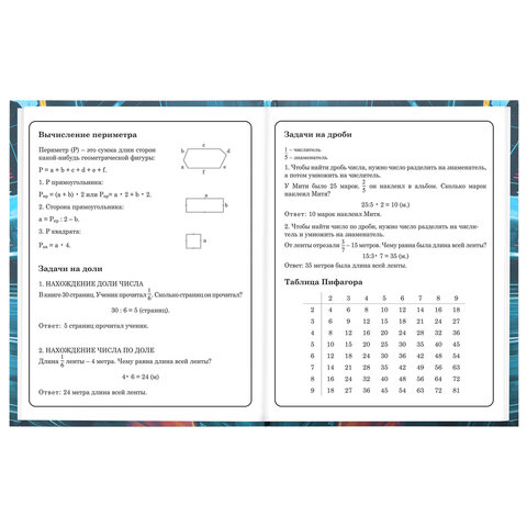 Дневник 1-4 класс 48 л., твердый, BRAUBERG, выборочный лак, с подсказом, "Крутой байк", 107592