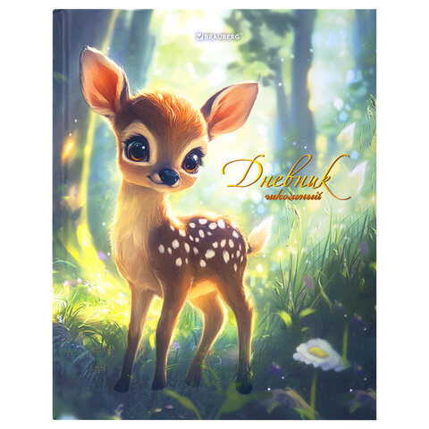 Дневник 1-4 класс 48 л., твердый, BRAUBERG, выборочный лак, с подсказом, "Оленёнок", 107595
