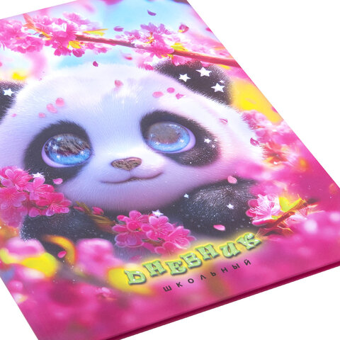 Дневник 1-4 класс 48 л., твердый, ЮНЛАНДИЯ, выборочный лак, с подсказом, "Панда", 107597