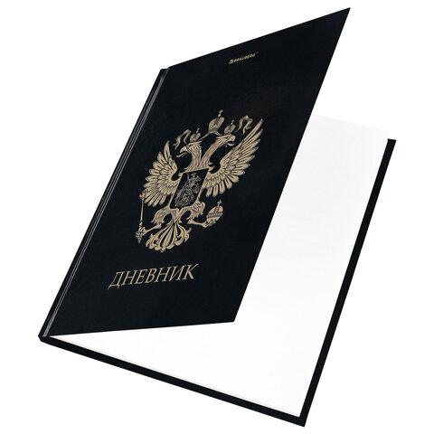 Дневник 1-11 класс 40 л., твердый, BRAUBERG, глянцевая ламинация, "Герб", 107598 - фото 2