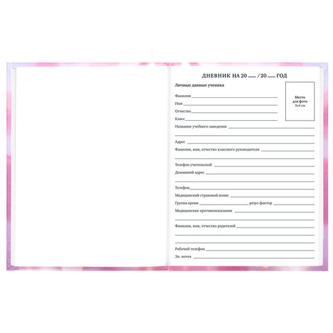 Дневник 1-11 класс 40 л., твердый, BRAUBERG, глянцевая ламинация, МИКС "Универсальный", 107600