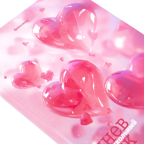 Дневник 1-11 класс 40 л., твердый, BRAUBERG, глянцевая ламинация, МИКС "Универсальный", 107600