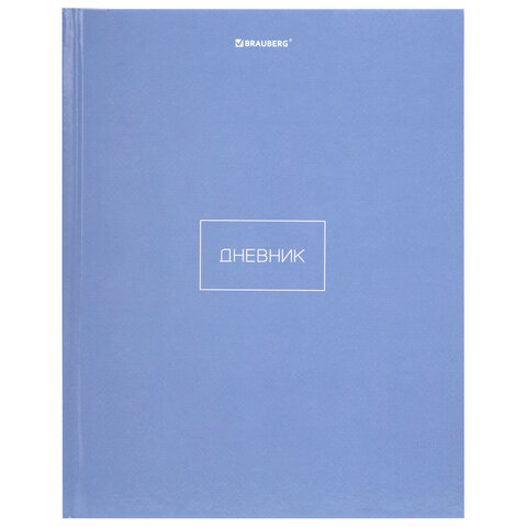 Дневник 1-11 класс 40 л., твердый, BRAUBERG, глянцевая ламинация, МИКС "Универсальный", 107600
