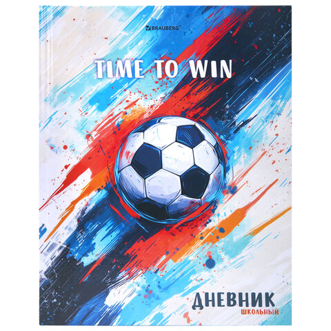 Дневник 1-11 класс 40 л., твердый, BRAUBERG, глянцевая ламинация, МИКС "Универсальный", 107600