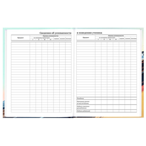 Дневник 1-11 класс 40 л., твердый, BRAUBERG, глянцевая ламинация, "Авто", 107602