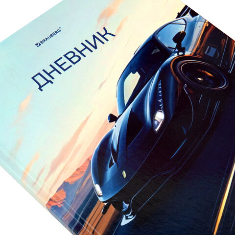 Дневник 1-11 класс 40 л., твердый, BRAUBERG, глянцевая ламинация, "Авто", 107602