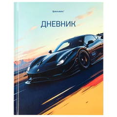 Дневник 1-11 класс 40 л., твердый, BRAUBERG, глянцевая ламинация, &laquo;Авто&raquo;, 107602