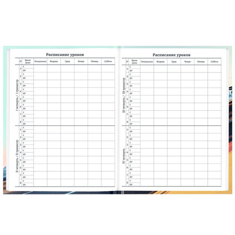 Дневник 1-11 класс 40 л., твердый, BRAUBERG, глянцевая ламинация, "Авто", 107602