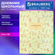 Дневник 1-11 класс 40 л., твердый, BRAUBERG, матовая ламинация, "Blossom", 107603