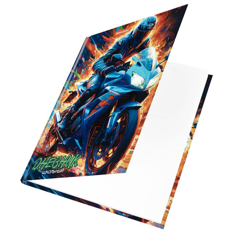 Дневник 1-11 класс 40 л., твердый, BRAUBERG, глянцевая ламинация, "Мотоцикл", 107605