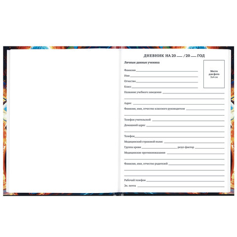 Дневник 1-11 класс 40 л., твердый, BRAUBERG, глянцевая ламинация, "Мотоцикл", 107605
