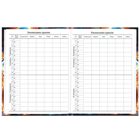 Дневник 1-11 класс 40 л., твердый, BRAUBERG, глянцевая ламинация, "Мотоцикл", 107605