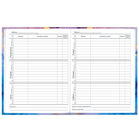 Дневник 1-11 класс 40 л., твердый, BRAUBERG, глянцевая ламинация, "Мрамор", 107606