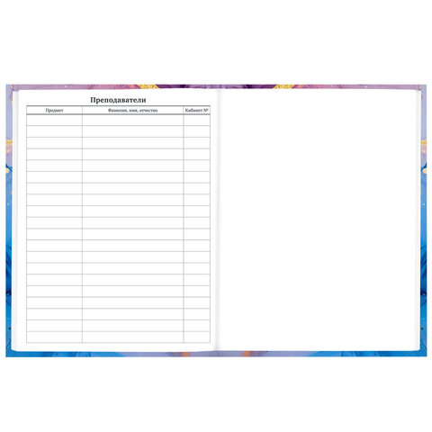 Дневник 1-11 класс 40 л., твердый, BRAUBERG, глянцевая ламинация, "Мрамор", 107606