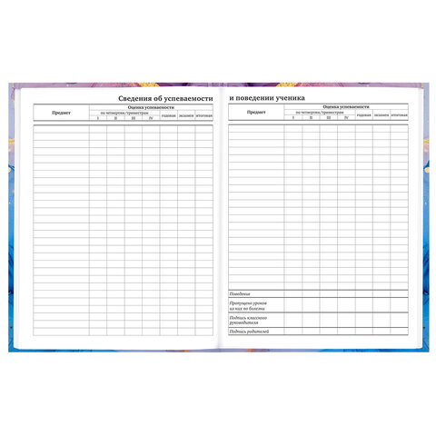 Дневник 1-11 класс 40 л., твердый, BRAUBERG, глянцевая ламинация, "Мрамор", 107606