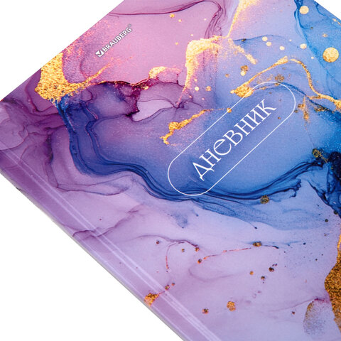 Дневник 1-11 класс 40 л., твердый, BRAUBERG, глянцевая ламинация, "Мрамор", 107606