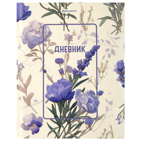 Дневник 1-11 класс 40 л., твердый, BRAUBERG, глянцевая ламинация, "Flowers", 107608