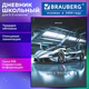 Дневник 5-11 класс 48 л., твердый, BRAUBERG, глянцевая ламинация, с подсказом, "Sport car", 107614