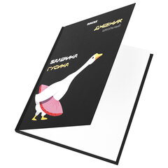 Дневник 5-11 класс 48 л., твердый, FUNSTER (ФАНСТЕР), выборочный лак, с подсказом, &laquo;Гусыня-балерина&raquo;, 107615