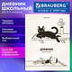 Дневник 5-11 класс 48 л., твердый, BRAUBERG, выборочный лак, с подсказом, "Кот-Непоседа", 107616