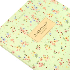 Дневник ДЭК 1-11 класс 40 л., твердый, BRAUBERG, матовая ламинация, &laquo;Blossom&raquo;, 107618
