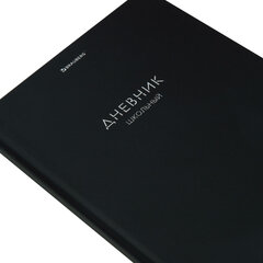 Дневник ДЭК 1-11 класс 40 л., твердый, BRAUBERG, матовая ламинация, &laquo;Minimal&raquo;, 107620
