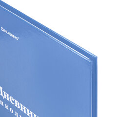 Дневник ДЭК 1-11 класс 40 л., твердый, BRAUBERG, глянцевая ламинация, &laquo;Символика&raquo;, 107624