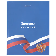 Дневник ДЭК 1-11 класс 40 л., твердый, BRAUBERG, глянцевая ламинация, &laquo;Символика&raquo;, 107624