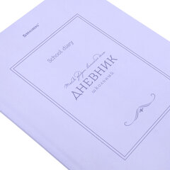 Дневник ДЭК 1-11 класс 40 л., твердый, BRAUBERG, глянцевая ламинация, &laquo;Классика&raquo;, 107625