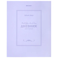 Дневник ДЭК 1-11 класс 40 л., твердый, BRAUBERG, глянцевая ламинация, &laquo;Классика&raquo;, 107625