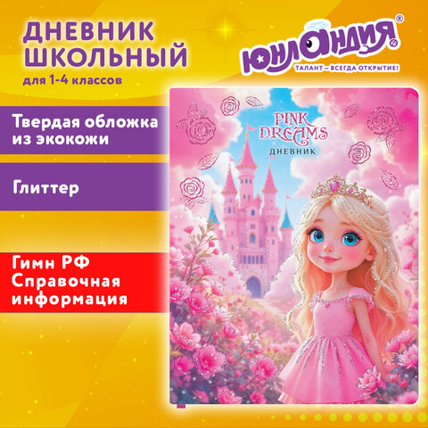 ������� 1-11 ����� 48 �., ������� ������ (�������), ������, �������, ��������, "���������", 107634 �����