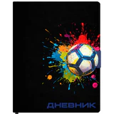 Дневник 1-4 класс 48 л., обложка кожзам (твердая), застежка, ЮНЛАНДИЯ, "Футбол", 107636