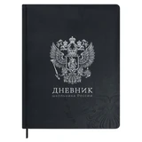 Дневник 1-11 класс 48 л., обложка кожзам (твердая с поролоном), печать, цветной блок, BRAUBERG, "Герб", 107639