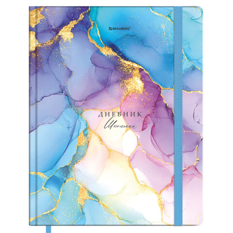 Дневник 1-11 класс 48 л., твердый, BRAUBERG, матовая ламинация, резинка, закладка-ляссе, с подсказом, "Мрамор", 107648
