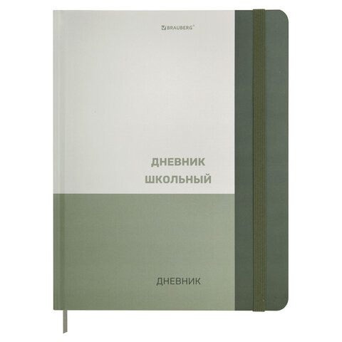 ������� 1-11 ����� 48 �., �������, BRAUBERG, ������� ���������, �������, ��������-�����, � ���������, "�������", 107649 �����