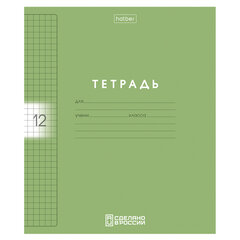 Тетрадь обложка пластик, 12 л., клетка, HATBER, Color Set (микс в спайке), 092025