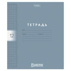 Тетрадь обложка пластик, 12 л., клетка, HATBER, Color Set (микс в спайке), 092025