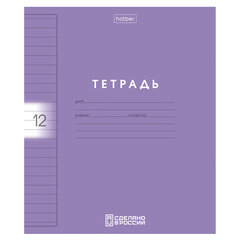 Тетрадь обложка пластик, 12 л., линия, HATBER, Color Set (микс в спайке), 092026