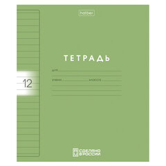 Тетрадь обложка пластик, 12 л., линия, HATBER, Color Set (микс в спайке), 092026