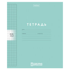 Тетрадь обложка пластик, 18 л. клетка, HATBER, Color Set (микс в спайке), 092028