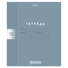 Тетрадь обложка пластик, 18 л. клетка, HATBER, Color Set (микс в спайке), 092028