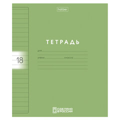 Тетрадь обложка пластик, 18 л., линия, HATBER, Color Set (микс в спайке), 092029