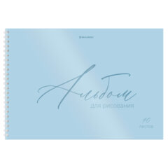 Альбомы для рисования ДЭК, пластиковая обложка, А4, 40 л., КОМПЛЕКТ 2 шт., гребень, BRAUBERG, 210&times;297 мм, &laquo;Пастель&raquo;, 107674