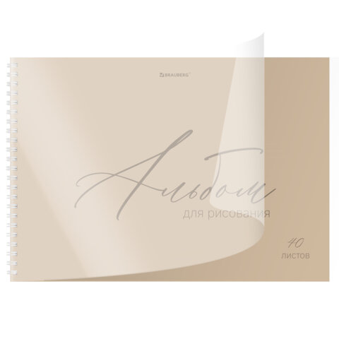 Альбом для рисования, пластиковая обложка, А4, 40 л., гребень, BRAUBERG, 210х297 мм, ОДНОТОННЫЕ (4 вида), 107681 - фото 3