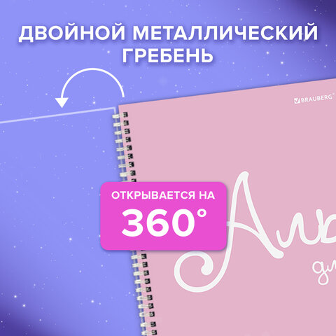 Альбом для рисования, пластиковая обложка, А4, 40 л., гребень, BRAUBERG, 210х297 мм, ОДНОТОННЫЕ (4 вида), 107681 - фото 15