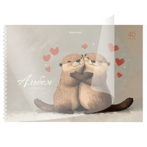 Альбом для рисования, пластиковая обложка, А4, 40 л., гребень, BRAUBERG, 210х297 мм, АССОРТИ-1 (8 видов), 107682 - фото 9