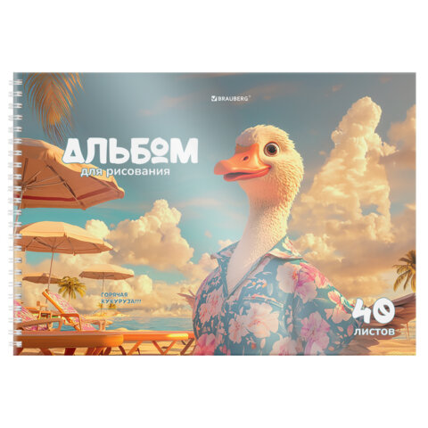 Альбом для рисования, пластиковая обложка, А4, 40 л., гребень, BRAUBERG, 210х297 мм, АССОРТИ-2 (8 видов), 107683 - фото 18