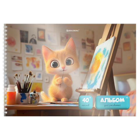 Альбом для рисования, пластиковая обложка, А4, 40 л., гребень, BRAUBERG, 210х297 мм, АССОРТИ-2 (8 видов), 107683 - фото 14